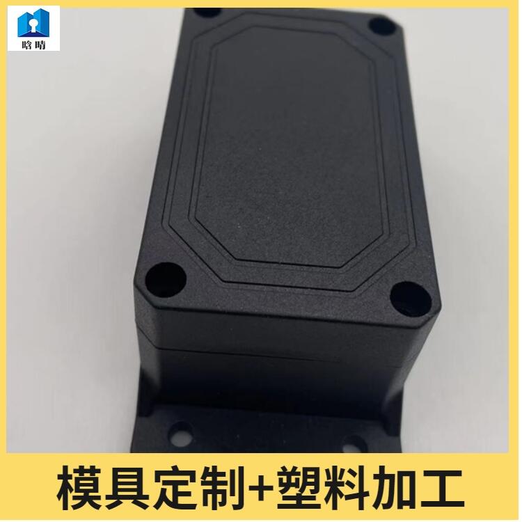 嘉興塑料廠(chǎng) 汽車(chē)配件 尼龍PA6 加工定制 接線(xiàn)盒